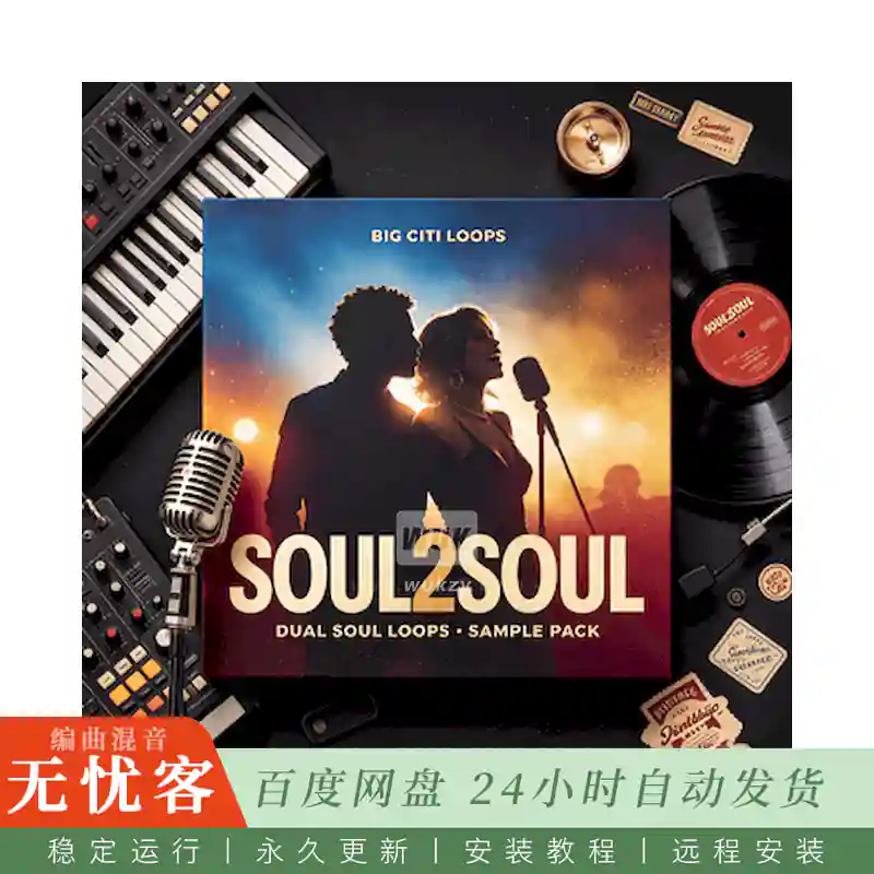 Big Citi Loops SOUL2SOUL@老派灵魂乐系列编曲套件