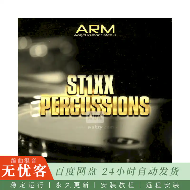 Big Citi Loops ST1XX Percussion@打击乐循环与节奏采样