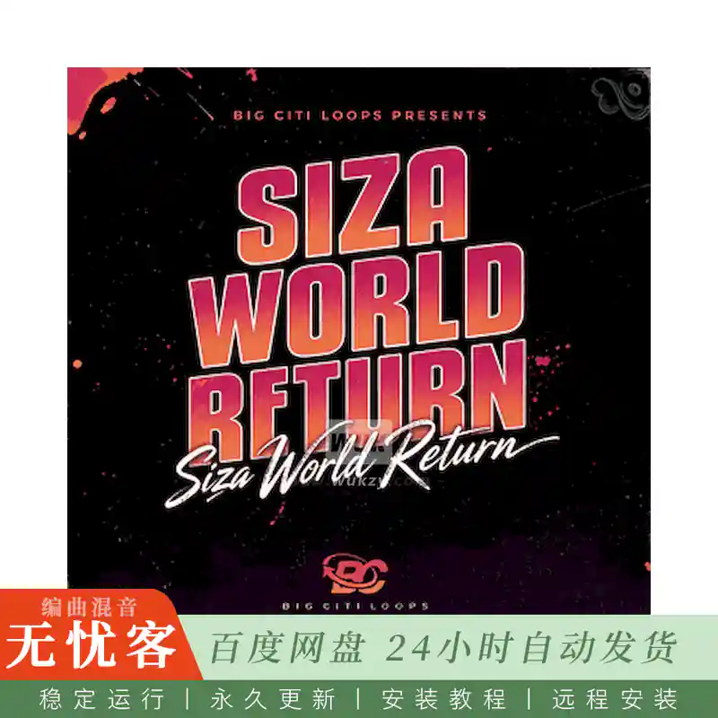 Big Citi Loops Siza World Return@SZA风格另类节奏布鲁斯编曲套件
