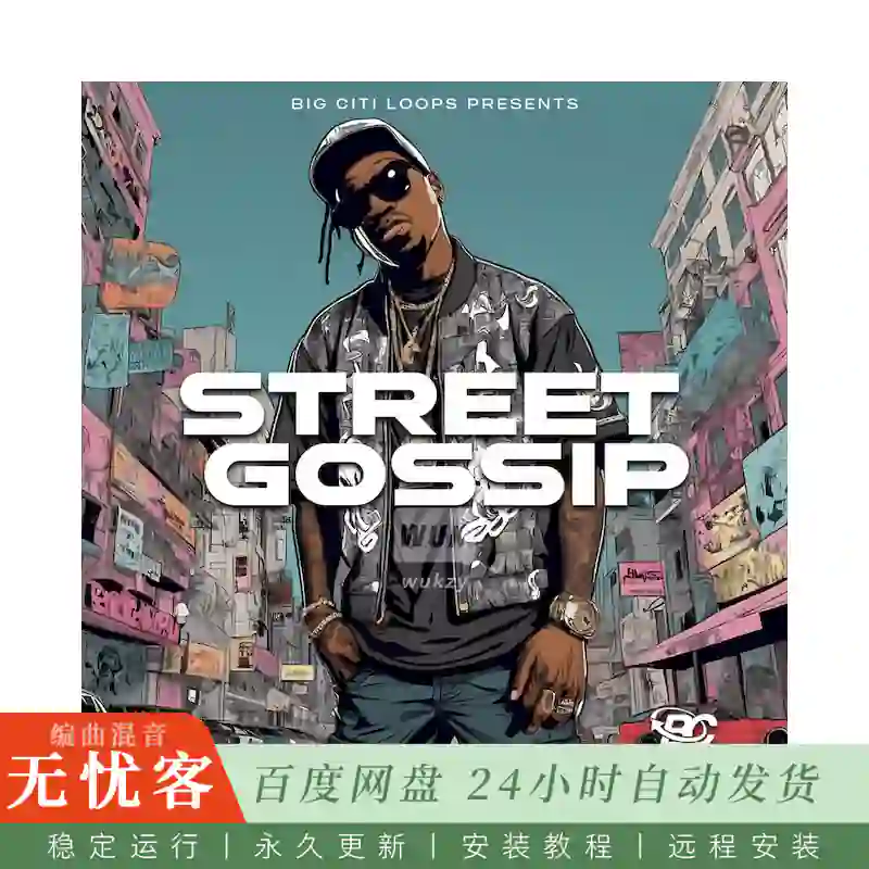 Big Citi Loops Street Gossip@Lil Durk风格街头嘻哈陷阱采样