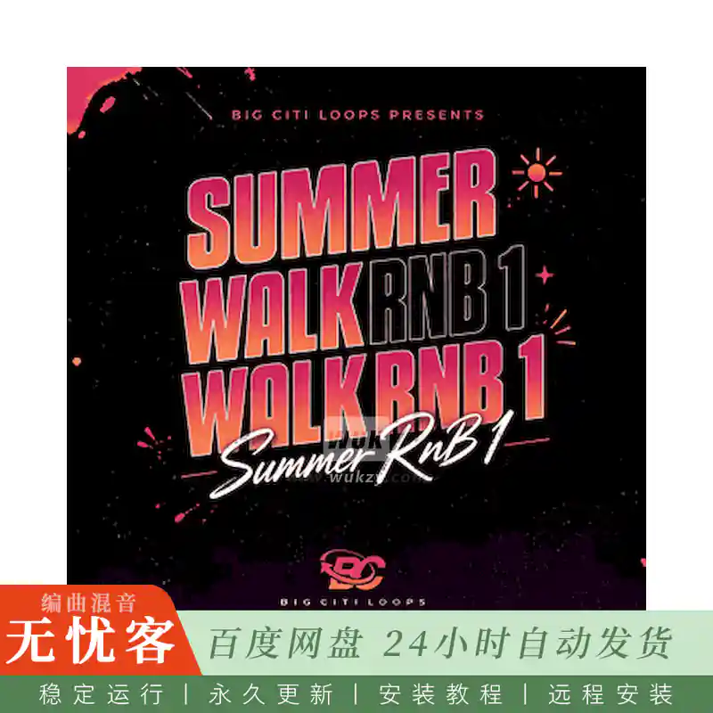 Big Citi Loops Summer Walk RnB 1@夏日清新节奏布鲁斯旋律采样