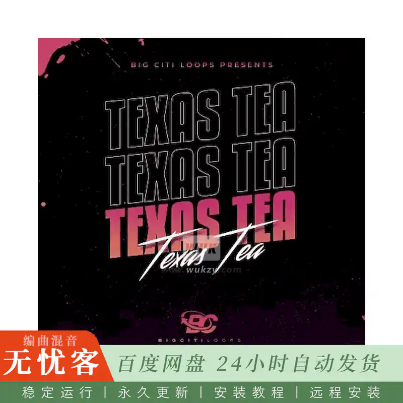 Big Citi Loops Texas Tea@西海岸嘻哈风格免版税构建套件