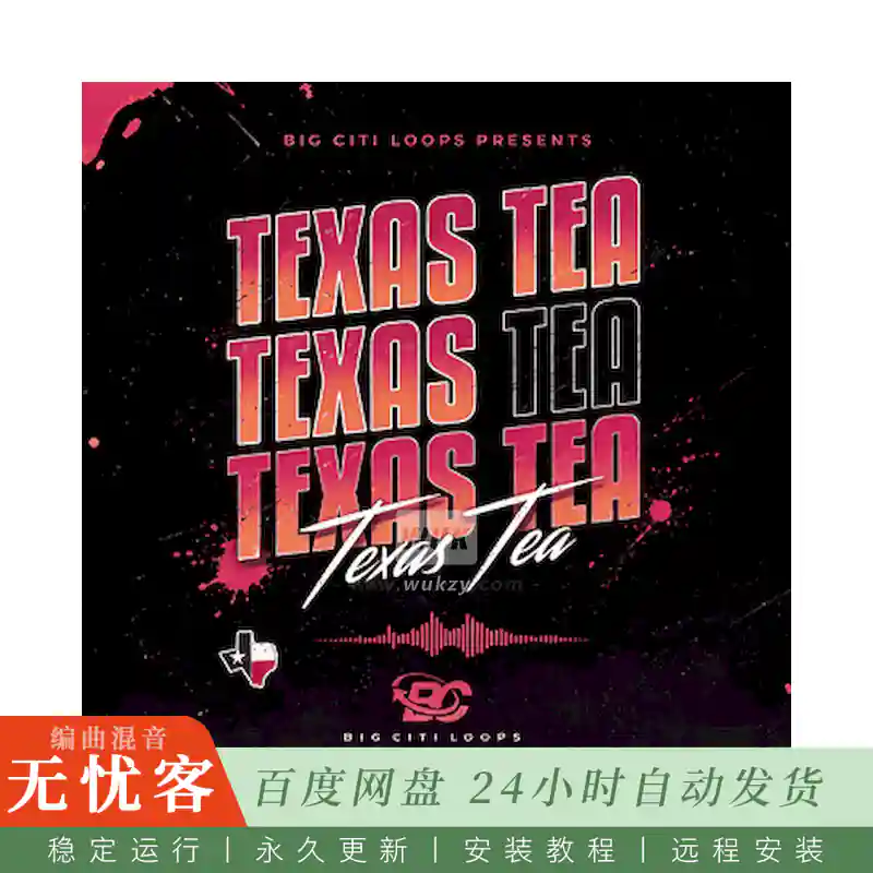 Big Citi Loops Texas Tea@德州南部嘻哈旋律编曲套件