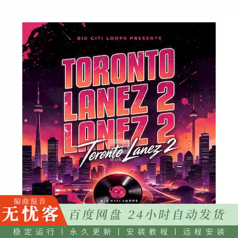 Big Citi Loops Toronto Lanez 2@Tory Lanez风格陷阱灵魂采样
