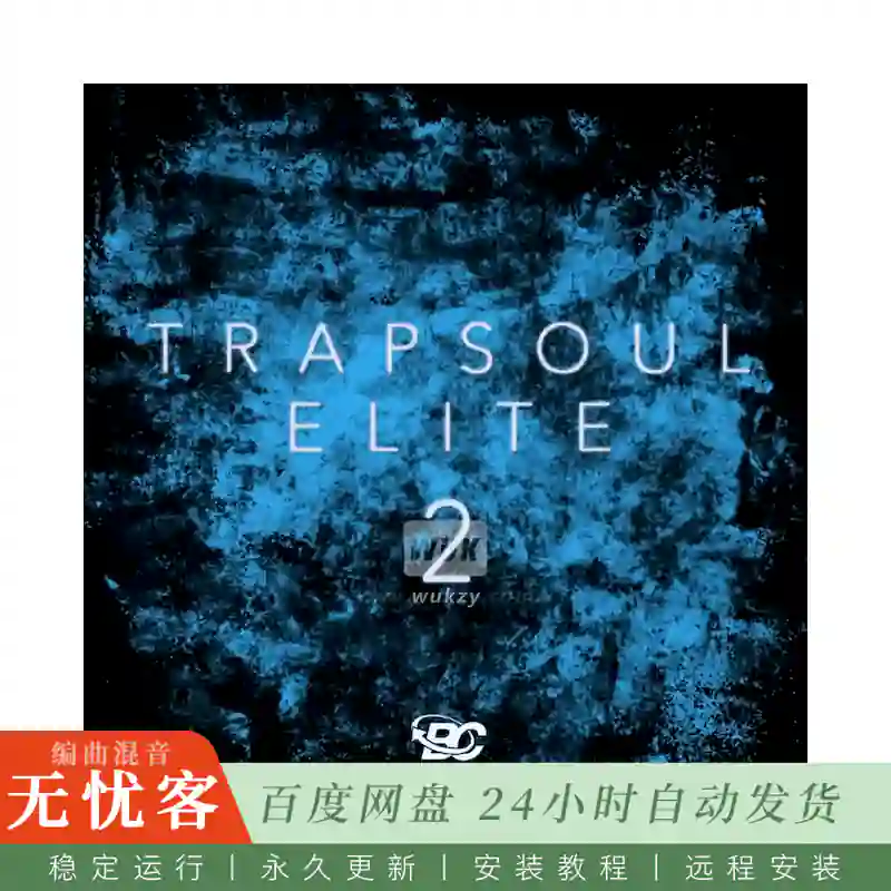 Big Citi Loops Trapsoul Elite@Bryson Tiller风格陷阱灵魂采样