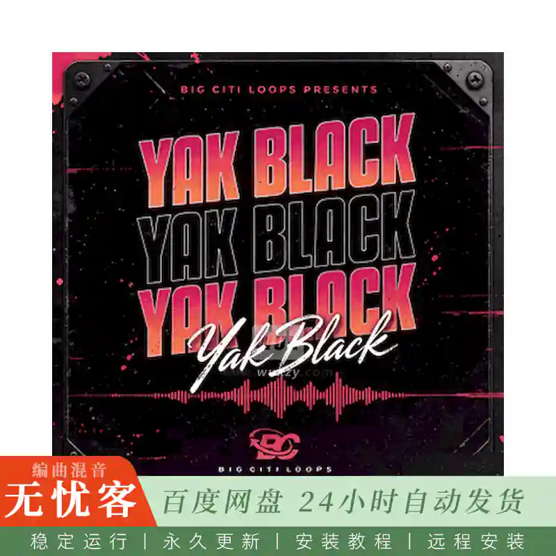 Big Citi Loops YAK BLACK@Kodak Black风格陷阱旋律采样