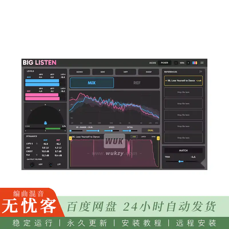 Big Man Labs Big Listen@混音参考与AB对比工具（Win）