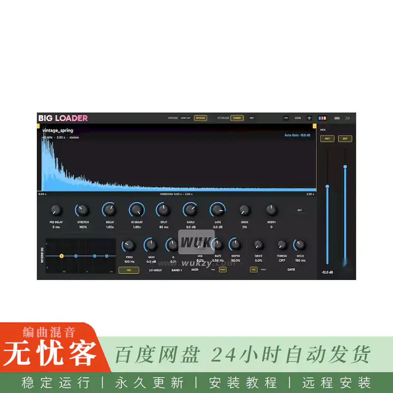 Big Man Labs Big Loader@卷积混响加载与塑形工具（Win）
