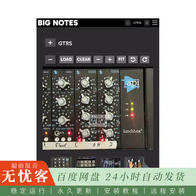 Big Man Labs Big Notes@工程备注与硬件召回工具（Win）