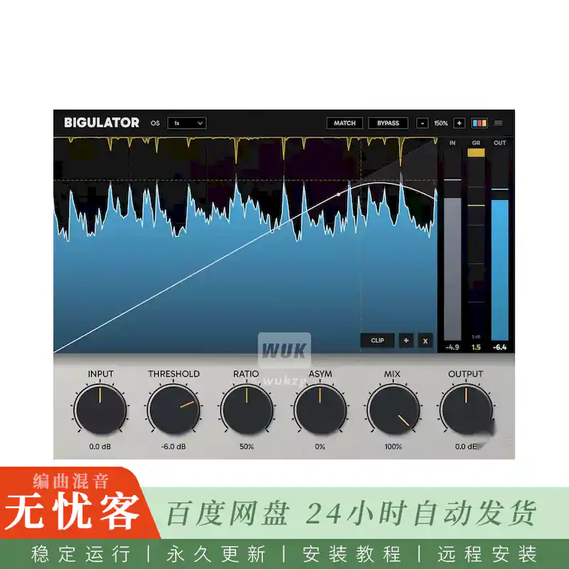 Big Man Labs Bigulator@模拟母带多频段削波器（Win）