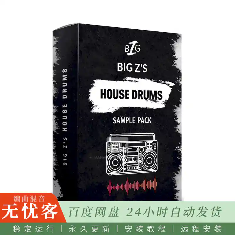 采样	Big Z Sounds Big Z’s House Drums@240个高质量浩室鼓组采样