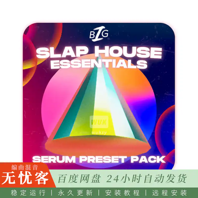预设	Big Z Sounds Big Z’s Slap House Essentials@40个Slap House风格Serum预设