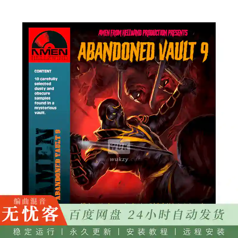 Boom Bap Labs Abandoned Vault Vol 9@废弃小屋中发现的10个稀有黑胶采样