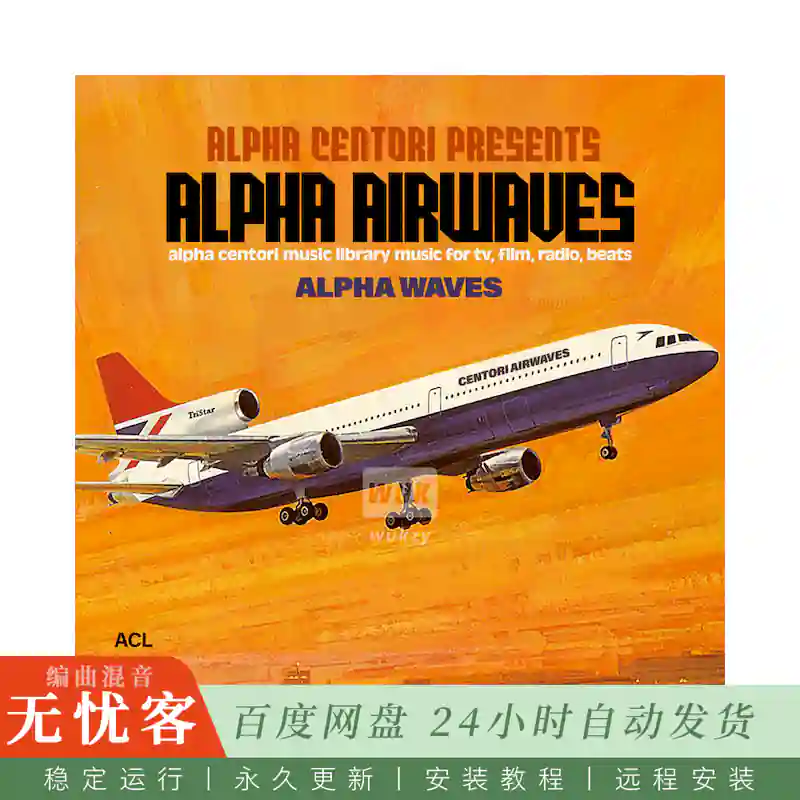 Boom Bap Labs Alpha Centori Alpha Airwaves 3@10个免版税原创迷你采样与循环