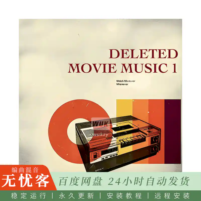 Boom Bap Labs Alpha Centori Deleted Movie Music 1@10首虚构电影配乐