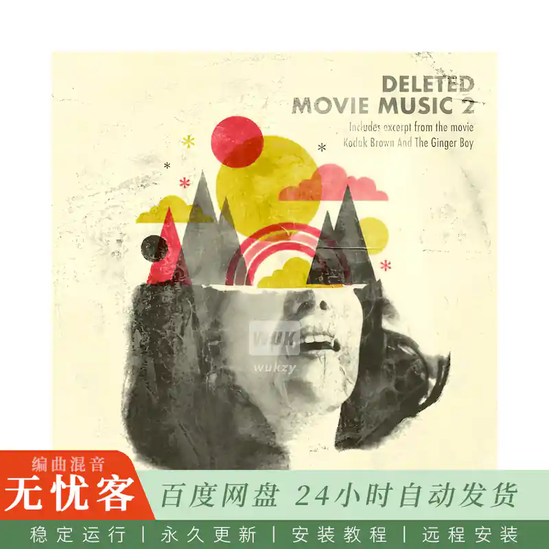 Boom Bap Labs Alpha Centori Deleted Movie Music 2@10首虚构电影配乐