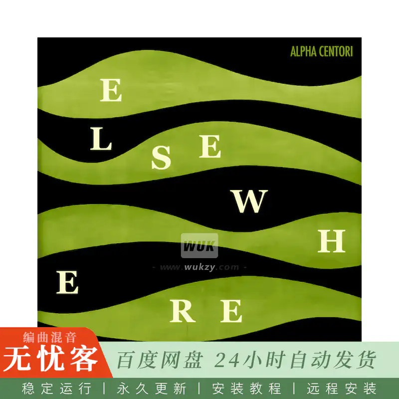 Boom Bap Labs Alpha Centori Elsewhere 1@10首抽象Lofi旋律采样