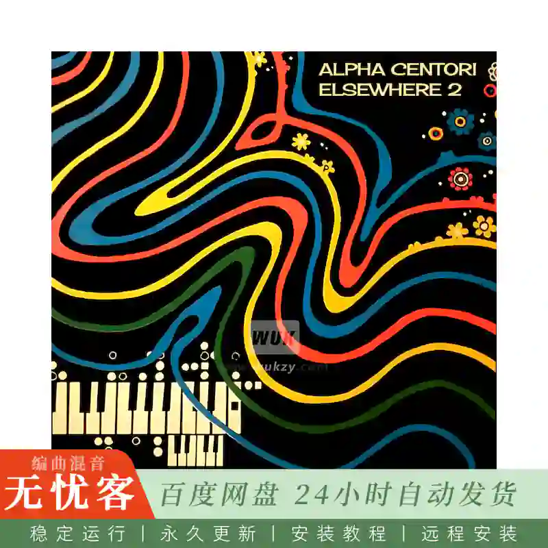 Boom Bap Labs Alpha Centori Elsewhere 2@10首抽象Lofi旋律采样