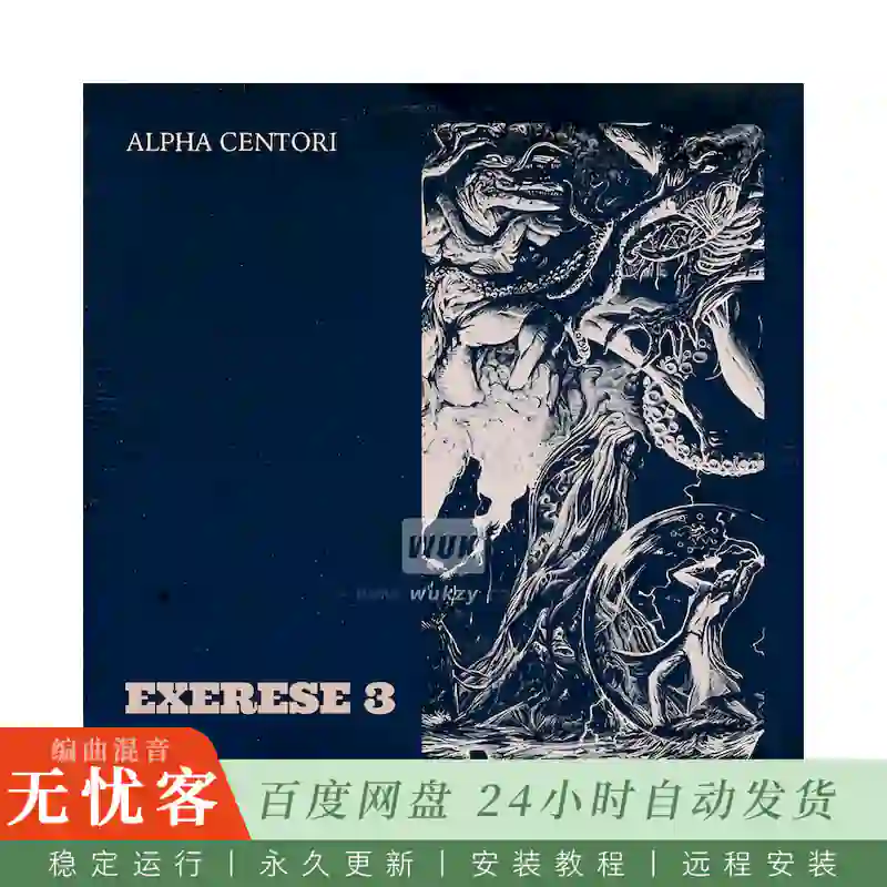Boom Bap Labs Alpha Centori Exerese 4@实验抽象恐怖主题采样