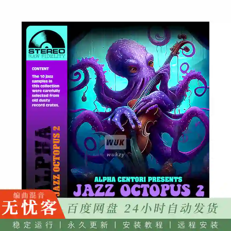 Boom Bap Labs Alpha Centori Jazz Octopus 3@10个精选爵士采样