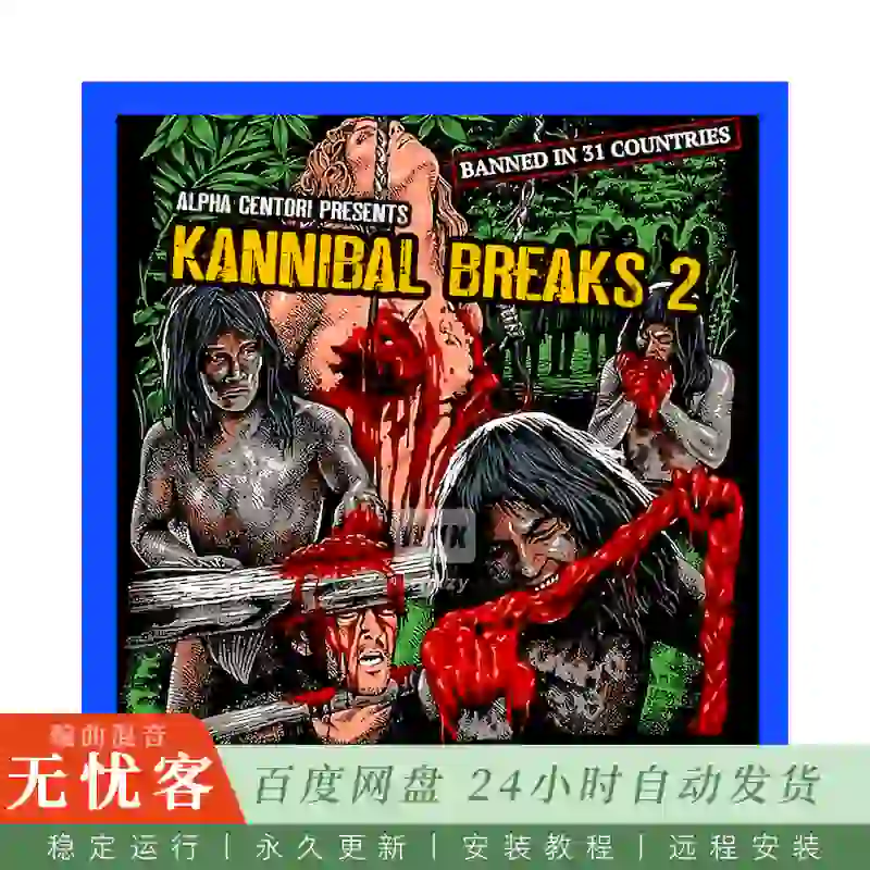 Boom Bap Labs Alpha Centori Kannibal Breaks 3@69种碎拍共343种变体