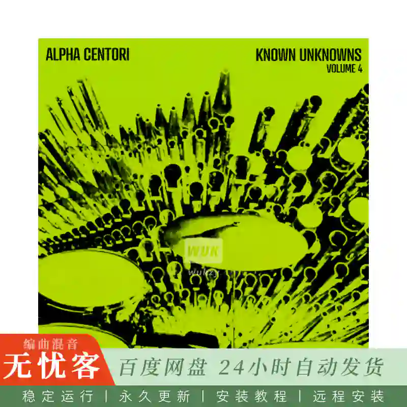 Boom Bap Labs Alpha Centori Known Unknowns 4@30个多种风格综合采样