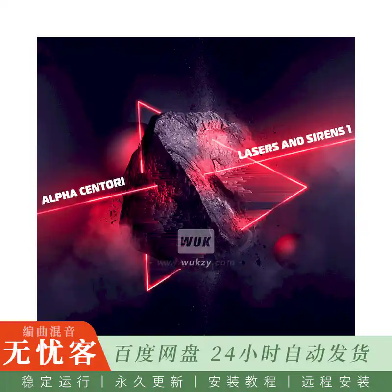 Boom Bap Labs Alpha Centori Lasers And Sirens@239个激光与警报音效含多种音高变体