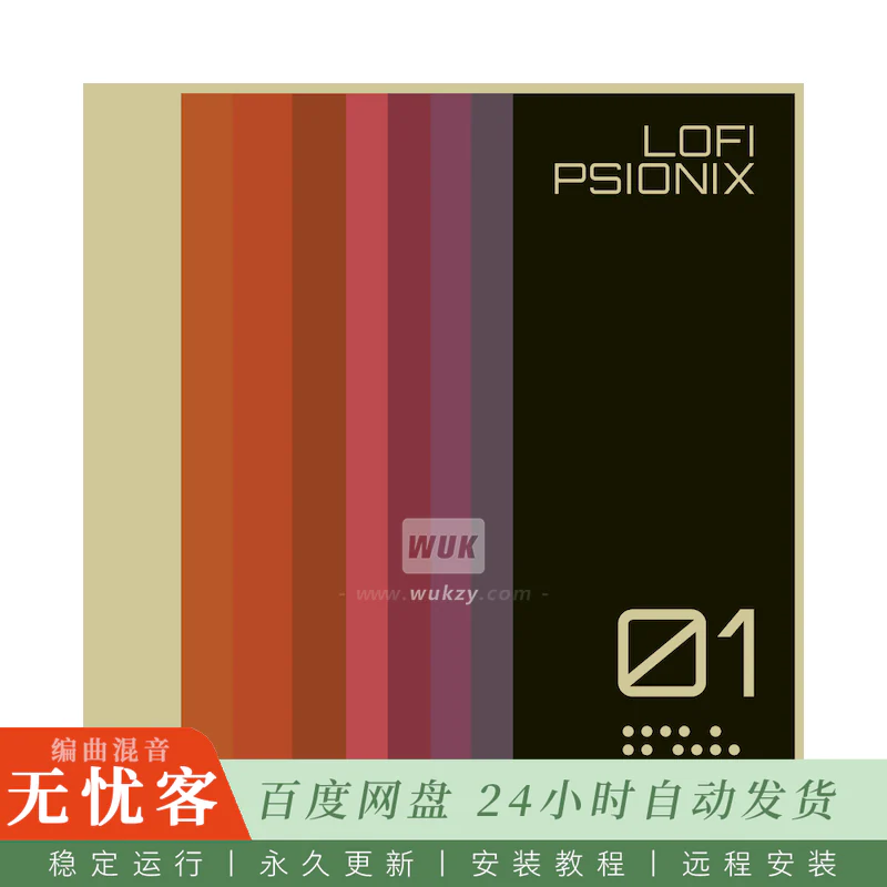 Boom Bap Labs Alpha Centori Lofi Psionix 1@150种底鼓军鼓踩镲与纹理