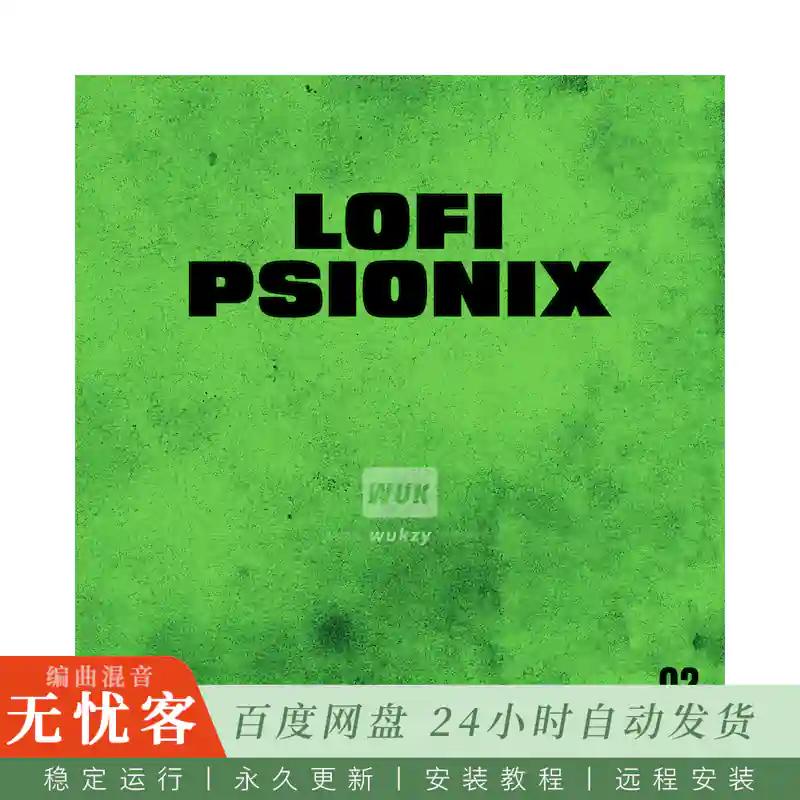Boom Bap Labs Alpha Centori Lofi Psionix 2@Lo-Fi鼓组系列第二卷