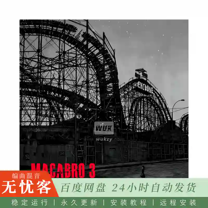 Boom Bap Labs Alpha Centori Macabro 3@10首黑暗恐怖电影风格短篇作曲