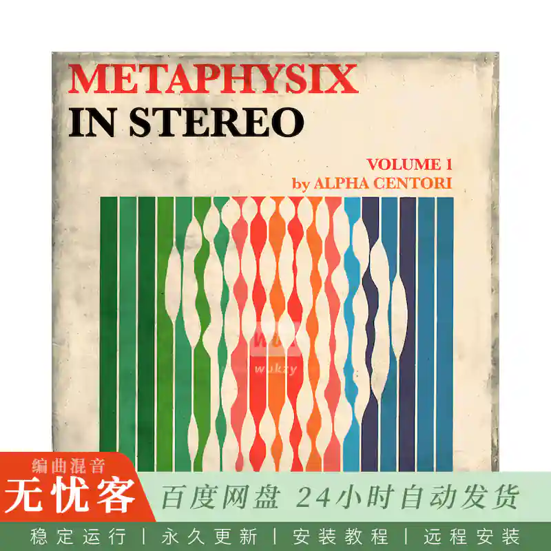 Boom Bap Labs Alpha Centori Metaphysix In Stereo@10首超现实音景作曲含Fender Rhodes与太空合成器
