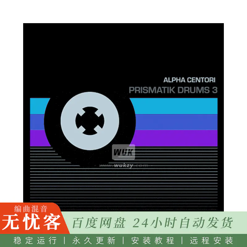 Boom Bap Labs Alpha Centori Prismatik Drums 3@325余种鼓组单发声含60至70年代纹理
