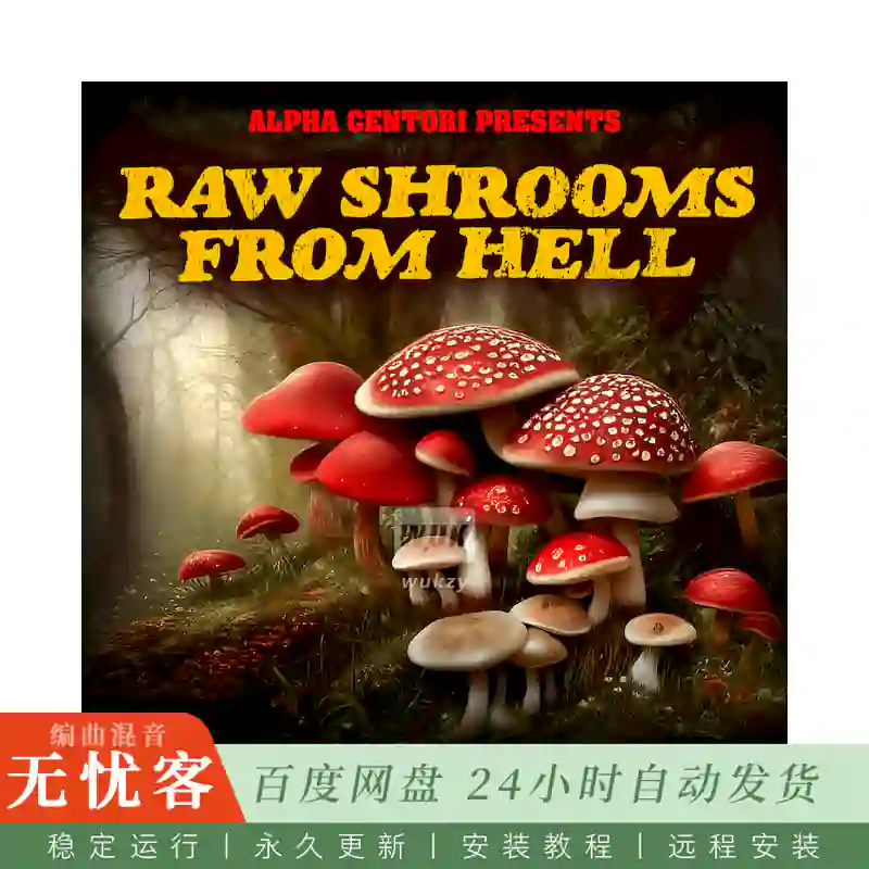 Boom Bap Labs Alpha Centori Raw Shrooms From Hell@30个非量化鼓循环带人性化律动