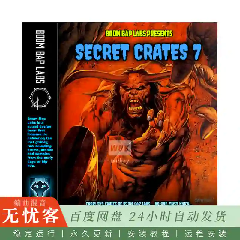 Boom Bap Labs Alpha Centori Sacred Crates 3@10个精选稀有采样