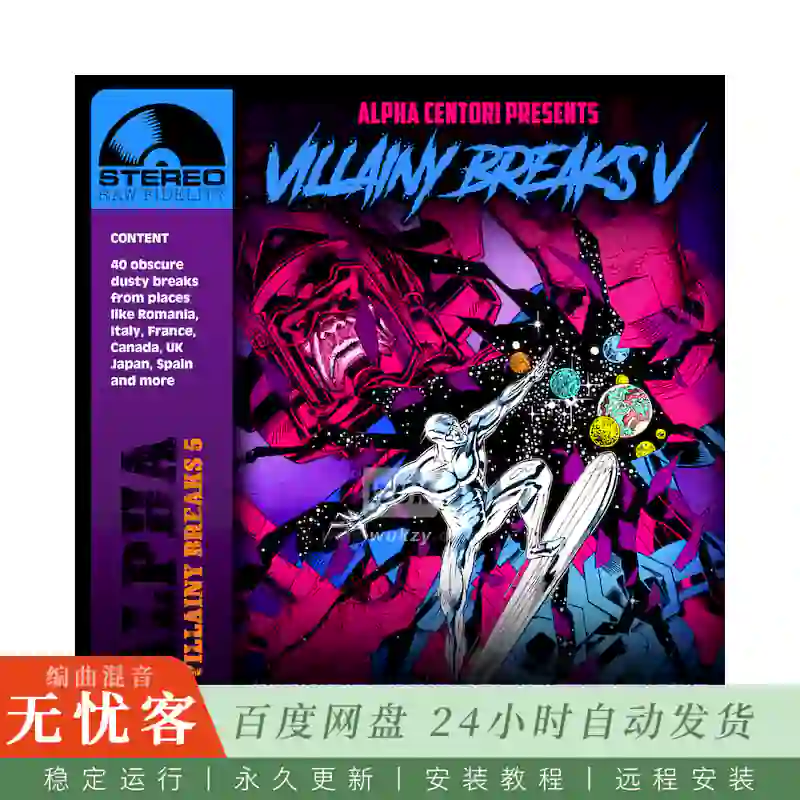 Boom Bap Labs Alpha Centori Villainy Breaks 1@40个原始开放鼓组碎拍