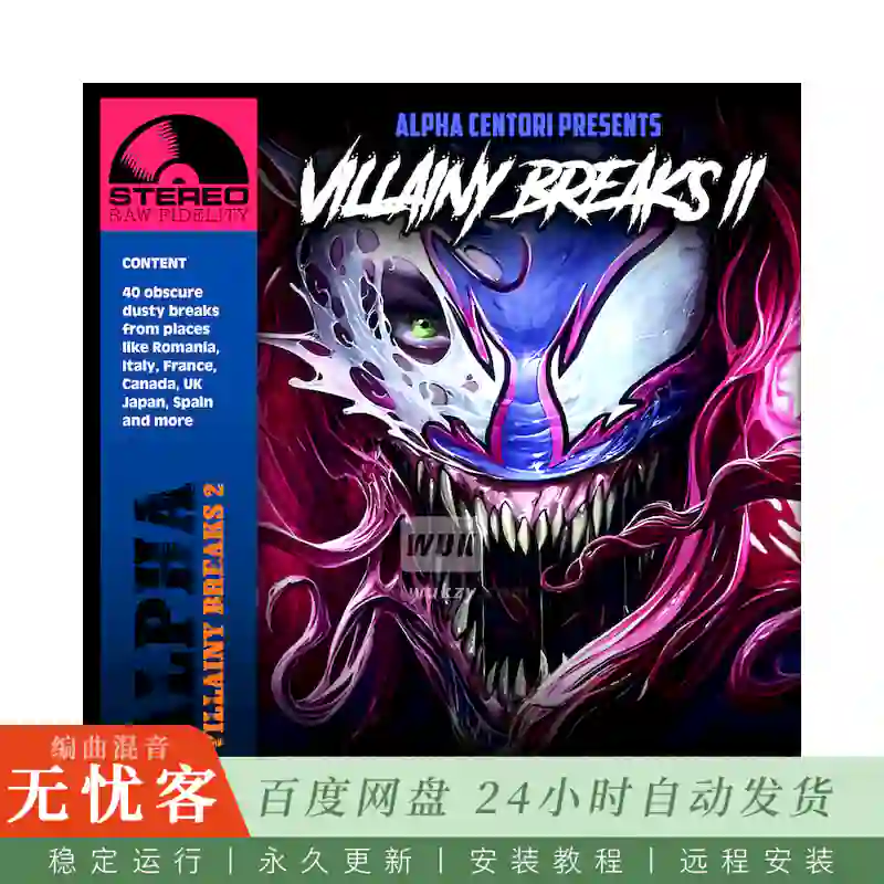 Boom Bap Labs Alpha Centori Villainy Breaks 3@40个原始开放鼓组碎拍