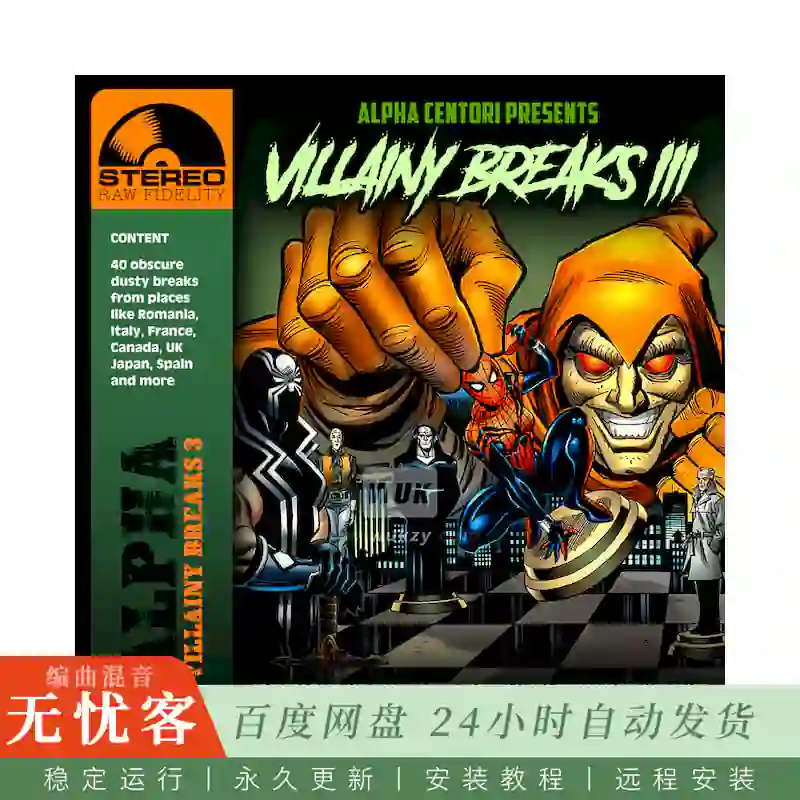 Boom Bap Labs Alpha Centori Villainy Breaks 4@40个原始开放鼓组碎拍