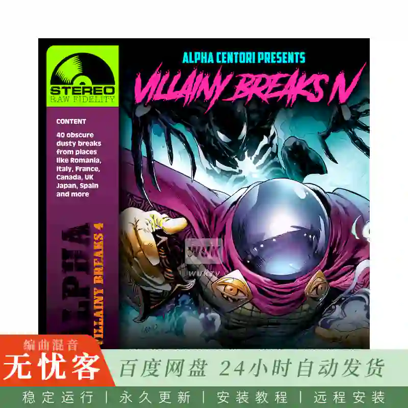 Boom Bap Labs Alpha Centori Villainy Breaks 5@40个原始开放鼓组碎拍