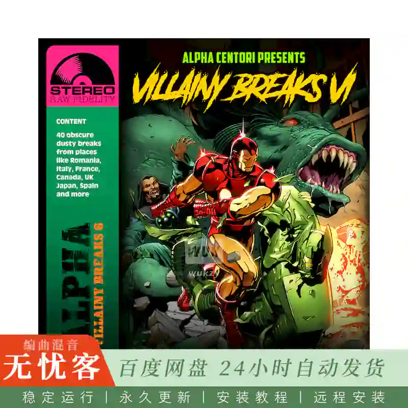 Boom Bap Labs Alpha Centori Villainy Breaks 6@40个原始开放鼓组碎拍