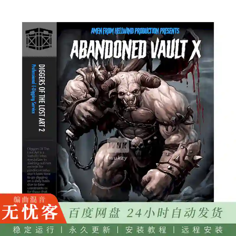 Boom Bap Labs Amen Abandoned Vault Vol 10@15个废弃小屋稀有采样
