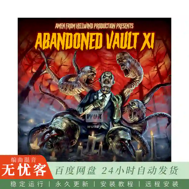 Boom Bap Labs Amen Abandoned Vault Vol 11@Amen策划的稀有黑胶采样素材