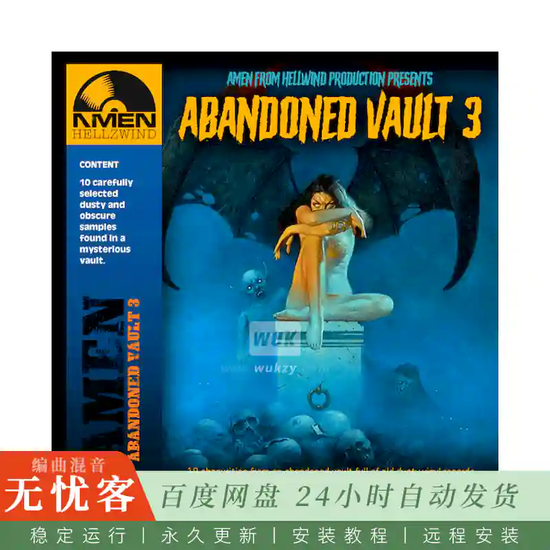 Boom Bap Labs Amen Abandoned Vault Vol 3@Amen策划的稀有黑胶采样素材