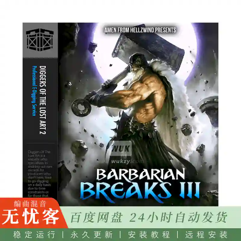 Boom Bap Labs Amen Barbarian Breaks Vol 3@40个全球稀有碎拍