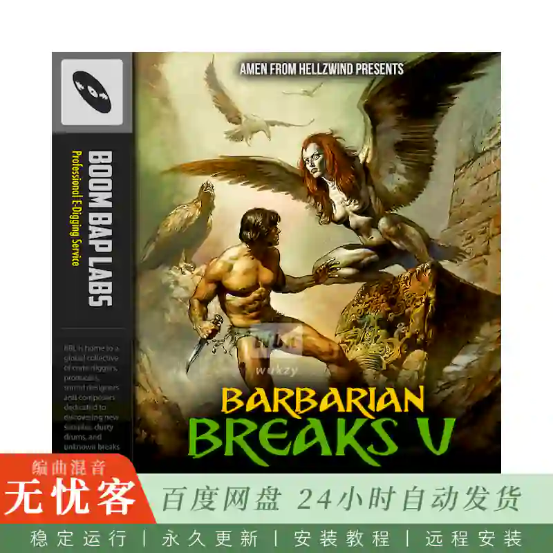 Boom Bap Labs Amen Barbarian Breaks Vol 5@40个全球稀有碎拍