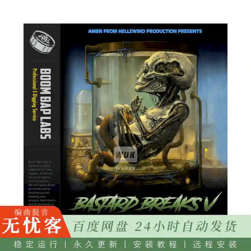 Boom Bap Labs Amen Bastard Breaks 5@40个硬核稀有碎拍