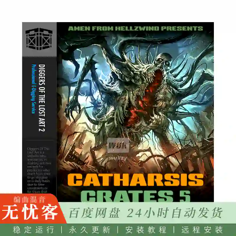 Boom Bap Labs Amen Catharsis Crates Bundle@278个Hellzwind地牢原始晦暗采样