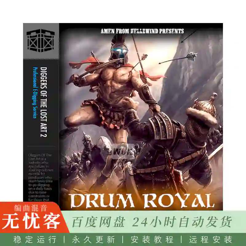 Boom Bap Labs Amen Drum Royal Vol 1@140种高品质鼓组单发声效