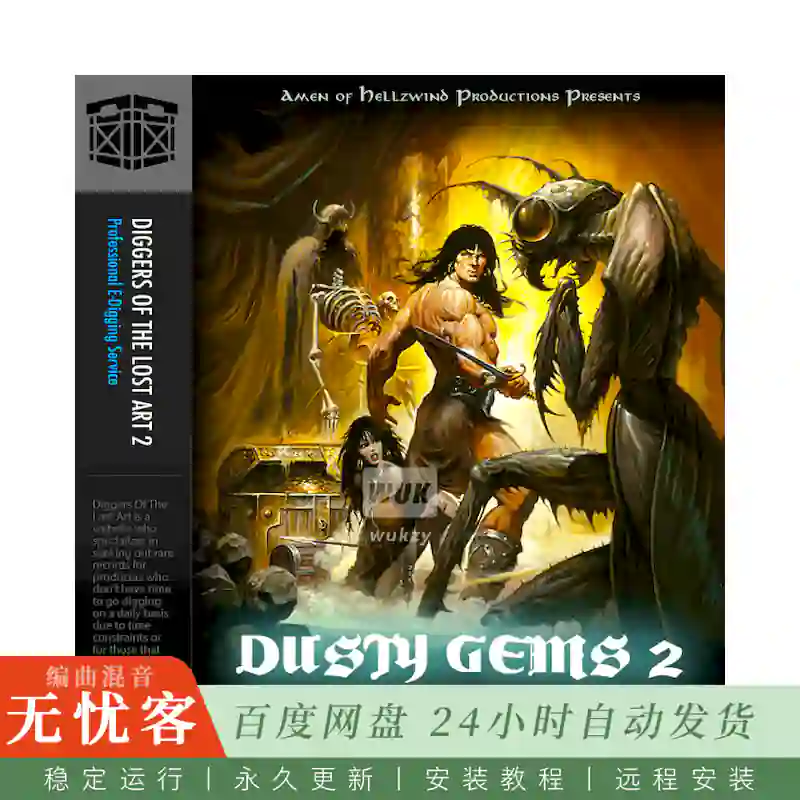 Boom Bap Labs Amen Dusty Gems Vol 2@复古黑胶采样素材