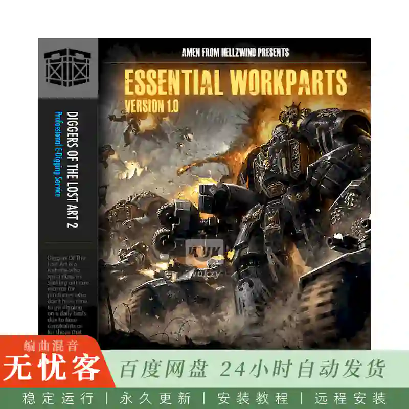 Boom Bap Labs Amen Essential Workparts@500余个鼓组单音与器乐采样