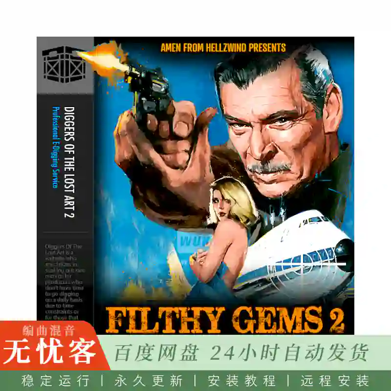 Boom Bap Labs Amen Filthy Gems 2@精选黑胶采样素材第二辑